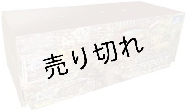【超レア】ポケモンカードゲーム　強化拡張パックイーブイヒーローズイーブイズセット