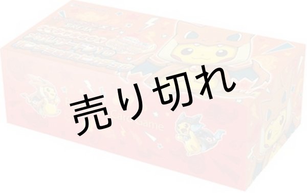 ポケモンカードゲームXY BREAK スペシャルBOX メガリザードンYのポンチョを着たピカチュウ【未開封】