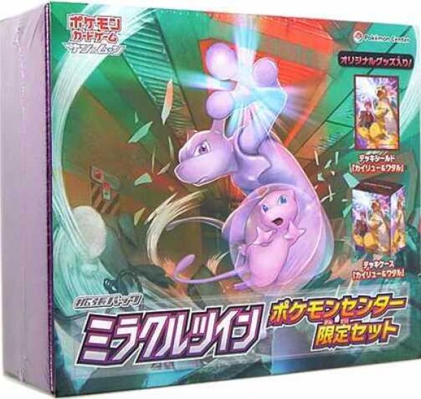 画像1: ポケモンカード ミラクルツイン ポケモンセンター限定セット【未開封】 (1)