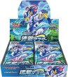 画像1: ポケモンカードゲーム ソード&シールド 拡張パック 連撃マスター BOX【未開封】 (1)