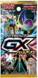 画像2: ポケモンカードゲーム サン&ムーン ハイクラスパック GXバトルブースト BOX【未開封】 (2)