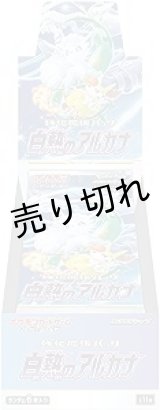 未開封カートン】現金特価 - BIGトレカ