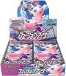 画像1: ポケモンカードゲーム ソード＆シールド 拡張パック フュージョンアーツ BOX【未開封】 (1)