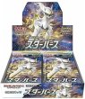 画像1: ポケモンカードゲーム ソード＆シールド 拡張パック スターバース BOX【未開封】 (1)