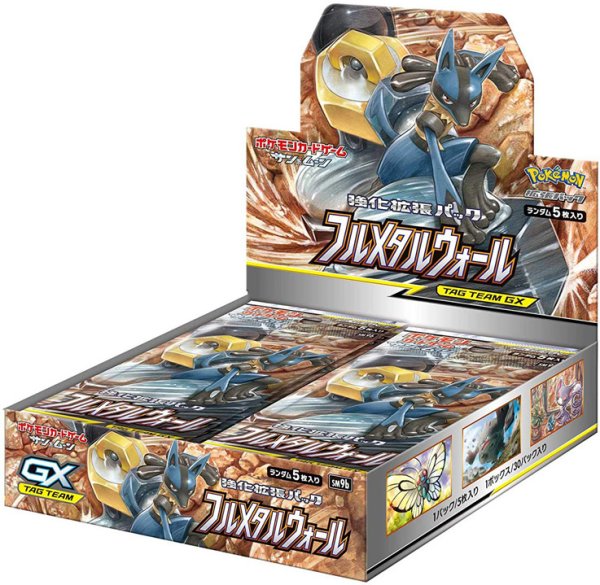 画像1: ポケモンカードゲーム サン＆ムーン 強化拡張パックフルメタルウォール BOX【未開封】 (1)