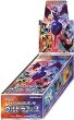 画像1: ポケモンカードゲーム サン&ムーン 強化拡張パック ウルトラフォース BOX【未開封】 (1)