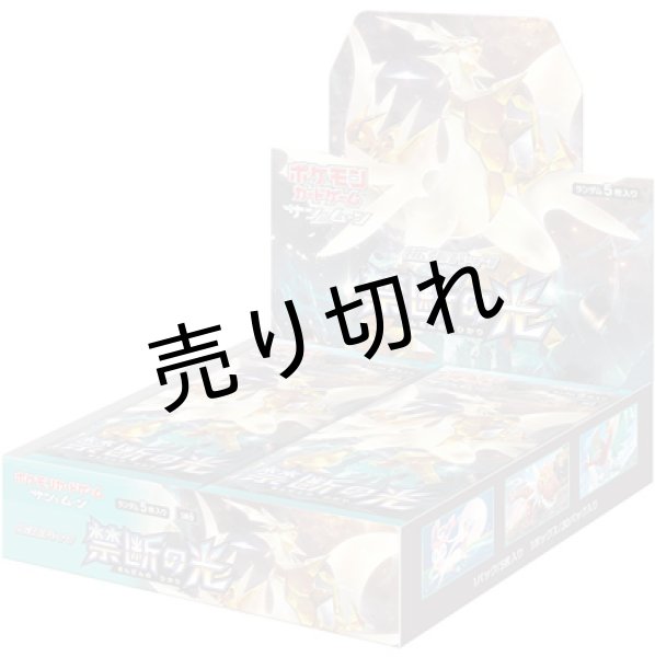 ポケモンカードゲーム サン&ムーン ダブルブレイズ 12BOX 1カートン