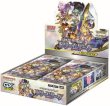 画像1: ポケモンカードゲーム サン&ムーン 強化拡張パック ドリームリーグ BOX【未開封】 (1)