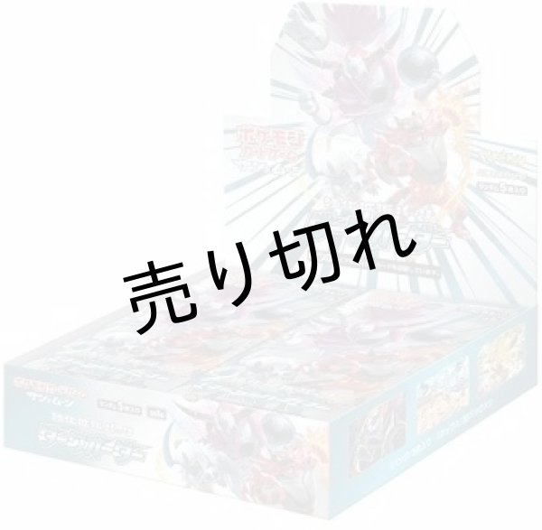 ポケモンカードゲーム サン&ムーン 強化拡張パック ダークオーダーBOX【未開封】