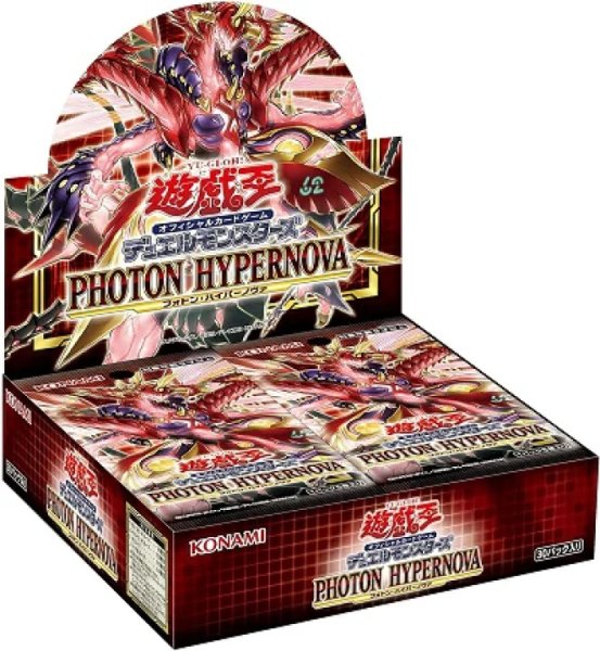 画像1: 遊戯王OCG PHOTON HYPERNOVA【未開封】 (1)