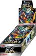 画像1: ポケモンカードゲーム サン＆ムーン ハイクラスパック GX ウルトラシャイニー BOX【未開封】 (1)