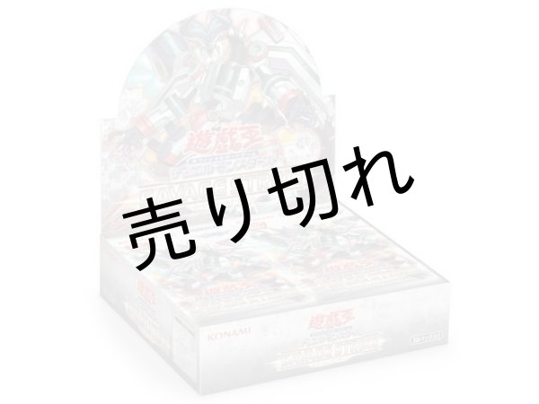 遊戯王OCGデュエルモンスターズ サベージ・ストライク (SAVAGE STRIKE)BOX【未開封】