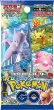 画像2: ポケモンカードゲーム ソード＆シールド 強化拡張パック Pokémon GO」 BOX【未開封】 (2)