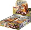 画像1: ポケモンカードゲーム サン&ムーン 拡張パック ダブルブレイズ BOX【未開封】 (1)