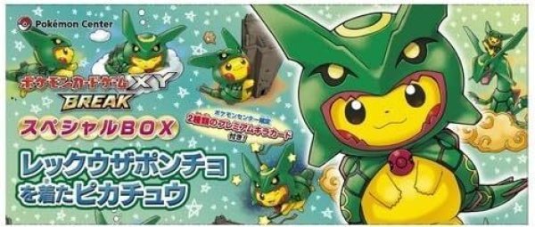 画像1: ポケモンカードゲームXY BREAK スペシャルBOX レックウザポンチョを着たピカチュウ【未開封】 (1)