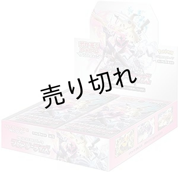 画像1: ポケモンカードゲーム サン&ムーン 強化拡張パック フェアリーライズ BOX【未開封】 (1)