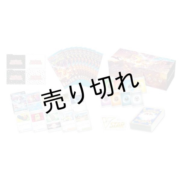ポケモンカードゲーム スカーレット＆バイオレット デッキビルドBOX 黒 