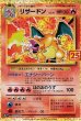 画像2: 【PSA10】御三家25th ３体セット！！ (2)