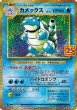 画像3: 【PSA10】御三家25th ３体セット！！ (3)