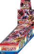 画像1: ポケモンカードゲームXY BREAK 拡張パック 赤い閃光 BOX【未開封】 (1)