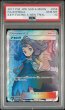 画像2: 【PSA10】アセロラ［056/049］SR (2)