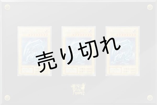 遊戯王OCGデュエルモンスターズ 25th ANNIVERSARY ULTIMATE KAIBA SET