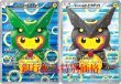 画像1: 【PSA9】ポンチョを着たピカチュウ　2枚セット  (1)