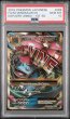 画像4: 【PSA10】メガ御三家セット (4)