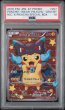 画像2: 【PSA10】ポンチョを着たピカチュウ［207/XY-P］P (2)