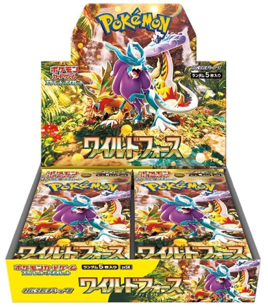 画像1: ポケモンカードゲーム 　スカーレット＆バイオレット　拡張パック　ワイルドフォースBOX【未開封】 (1)