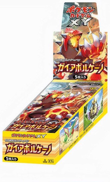 画像1: ポケモンカードゲームXY 拡張パック ガイアボルケーノ BOX【未開封】 (1)