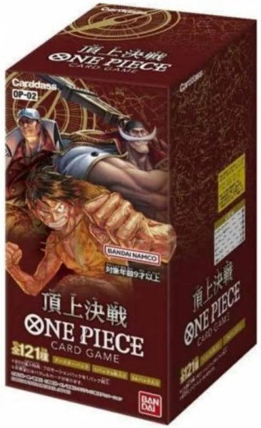 画像1: ONE PIECE　カードゲーム　OP-02　頂上決戦　BOX　【未開封】 (1)