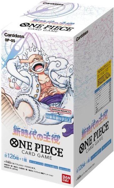 画像1: ONE PIECE　カードゲーム　OP-05　新時代の主役　BOX　【未開封】 (1)