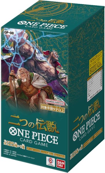 画像1: ONE PIECE　カードゲーム　OP-08　二つの伝説　BOX　【未開封】 (1)