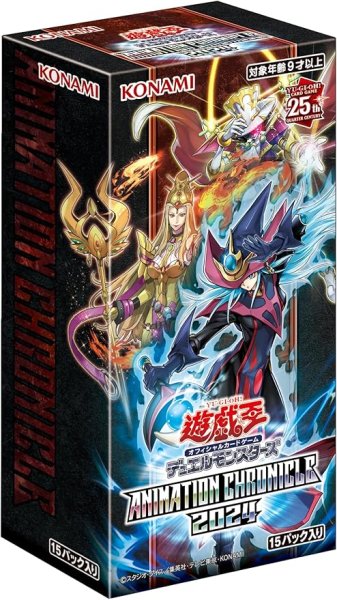 画像1: 遊戯王OCG デュエルモンスターズ ANIMATION CHRONICLE 2024【未開封】 (1)