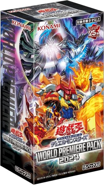 画像1:   遊戯王TCG デュエルモンスターズ ワールドプレミアパック 2024【未開封】 (1)