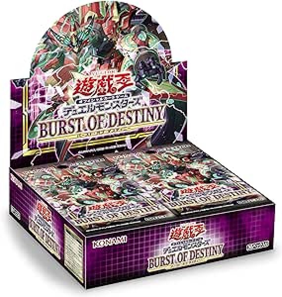 画像1:   遊戯王OCG デュエルモンスターズ BURST OF DESTINY BOX【未開封】 (1)