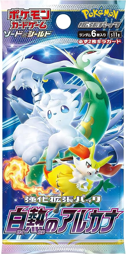 ポケモンカードゲーム ソード＆シールド 強化拡張パック 白熱の