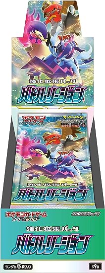 【未開封カートン】ポケモンカードゲーム ソード＆シールド 強化拡張パック バトルリージョン BOX