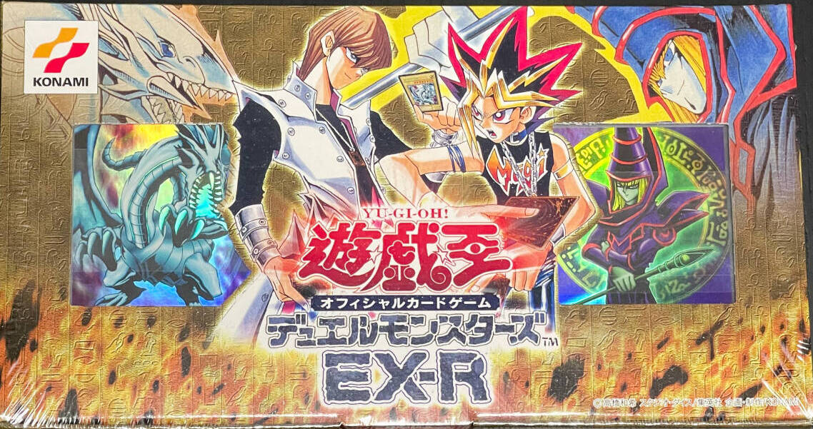 遊戯王デュエルモンスターズ EX-RBox/デッキ/パック