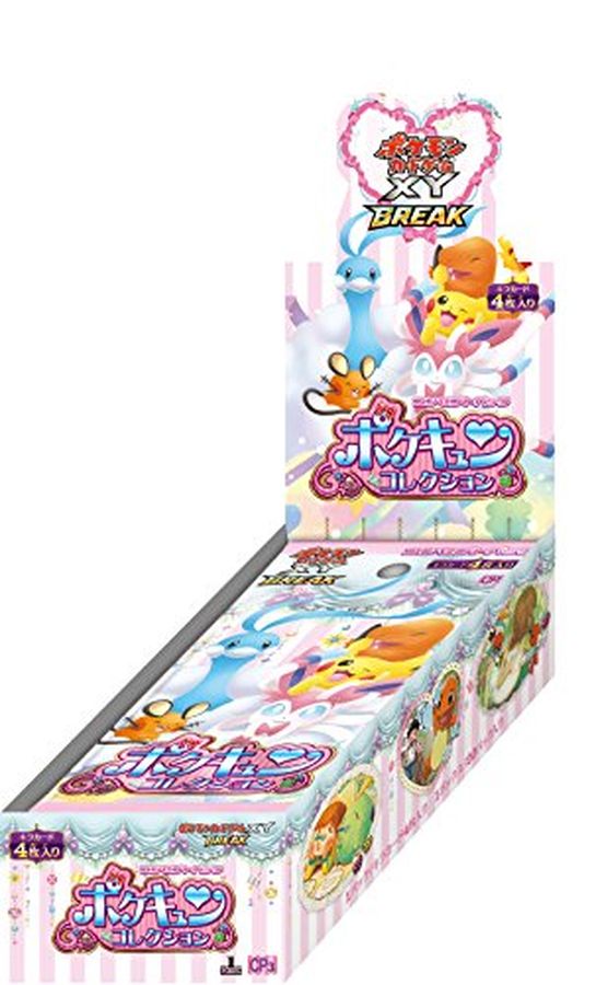 ポケモンカードゲームXY BREAK　コンセプトパック「ポケキュンコレクション」 BOX【未開封】