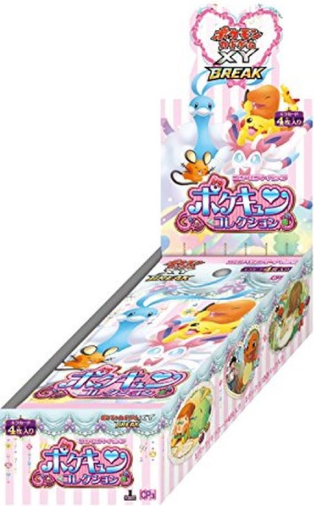 ポケモンカードゲームXY BREAK　コンセプトパック「ポケキュンコレクション」 BOX【未開封】