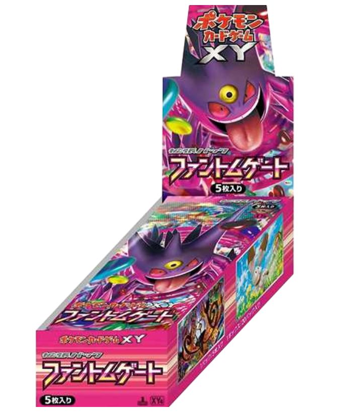 ポケモンカードゲームXY 拡張パック「ファントムゲート」 BOX【未開封】