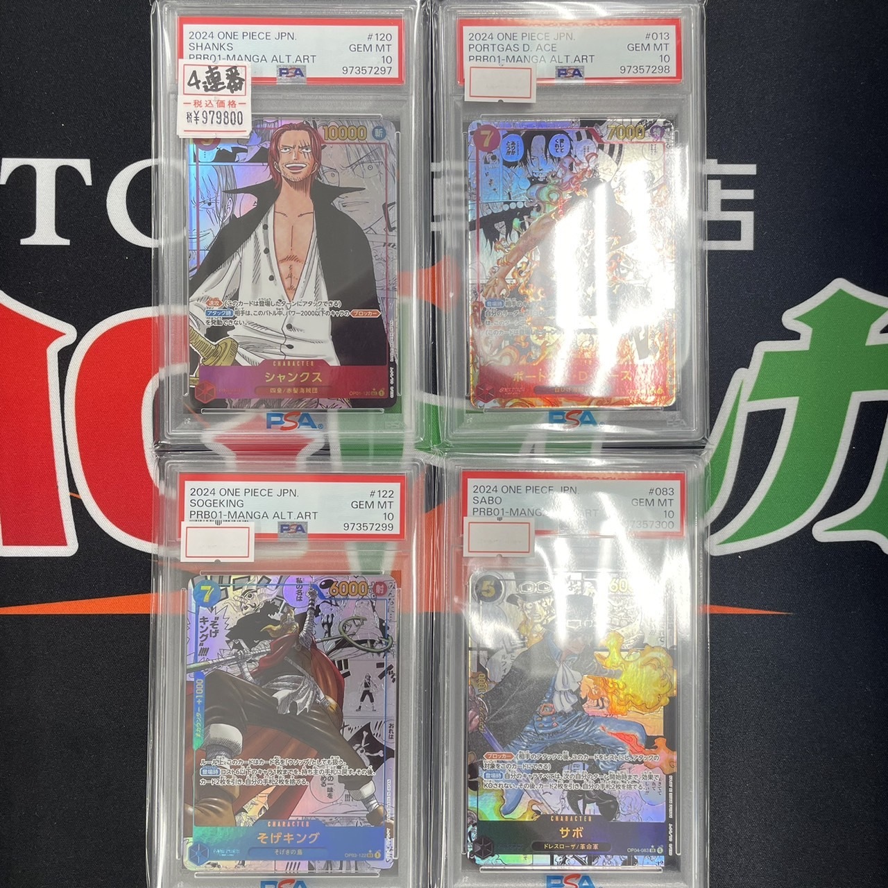 【GODパック産コミパラ4連番】シャンクス、ポートガス・D・エース、そげキング、サボ　【PSA10】